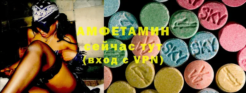 дарнет шоп  OMG зеркало  Amphetamine Розовый  Лянтор 