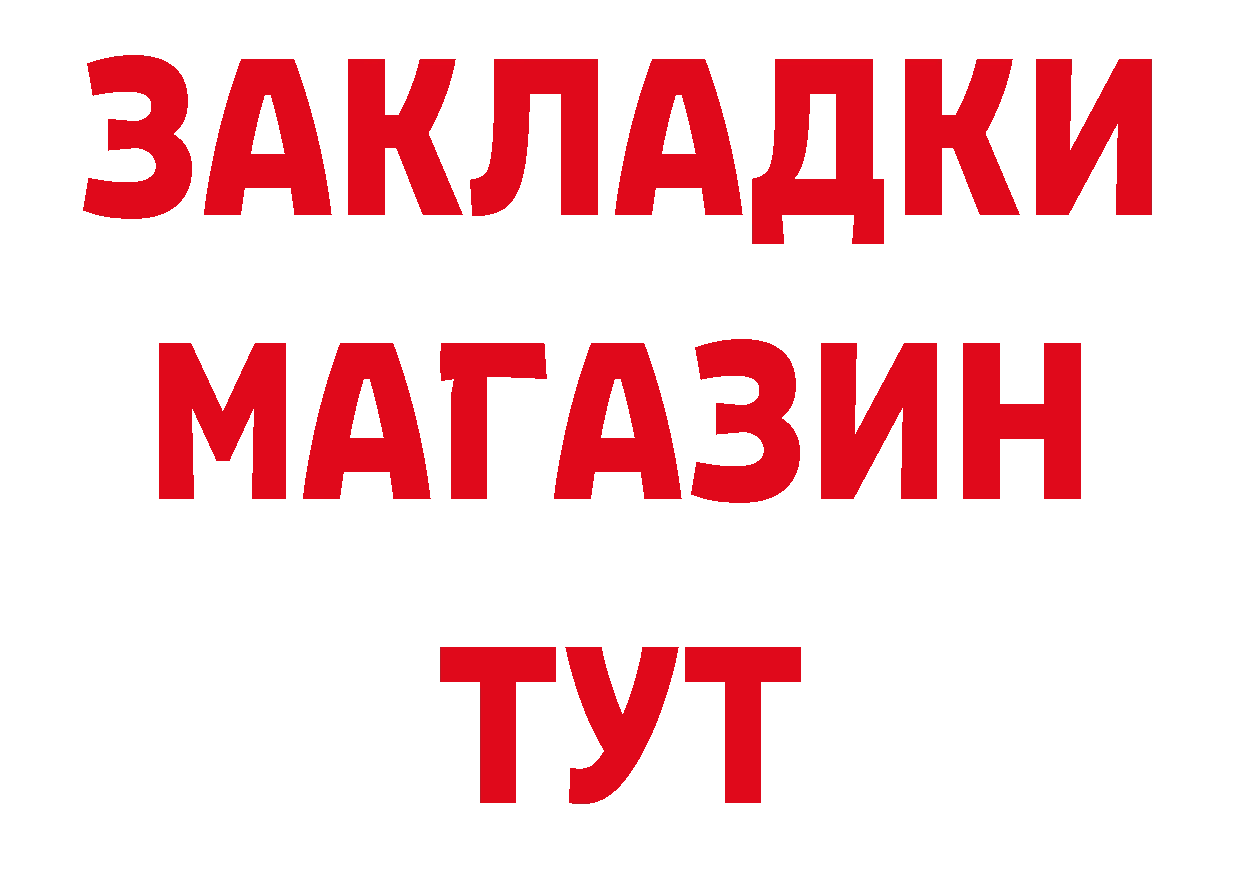 АМФЕТАМИН 98% как войти даркнет блэк спрут Лянтор